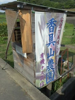2012hna12.jpg