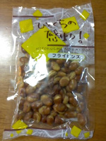 2017kouya6.jpg
