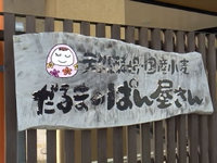 2012shin1.jpg
