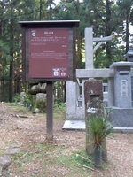 2012kouya10.jpg