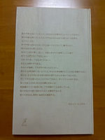 2012present2.jpg