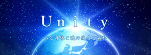 unitytop.jpg
