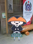 2011kouya5.jpg